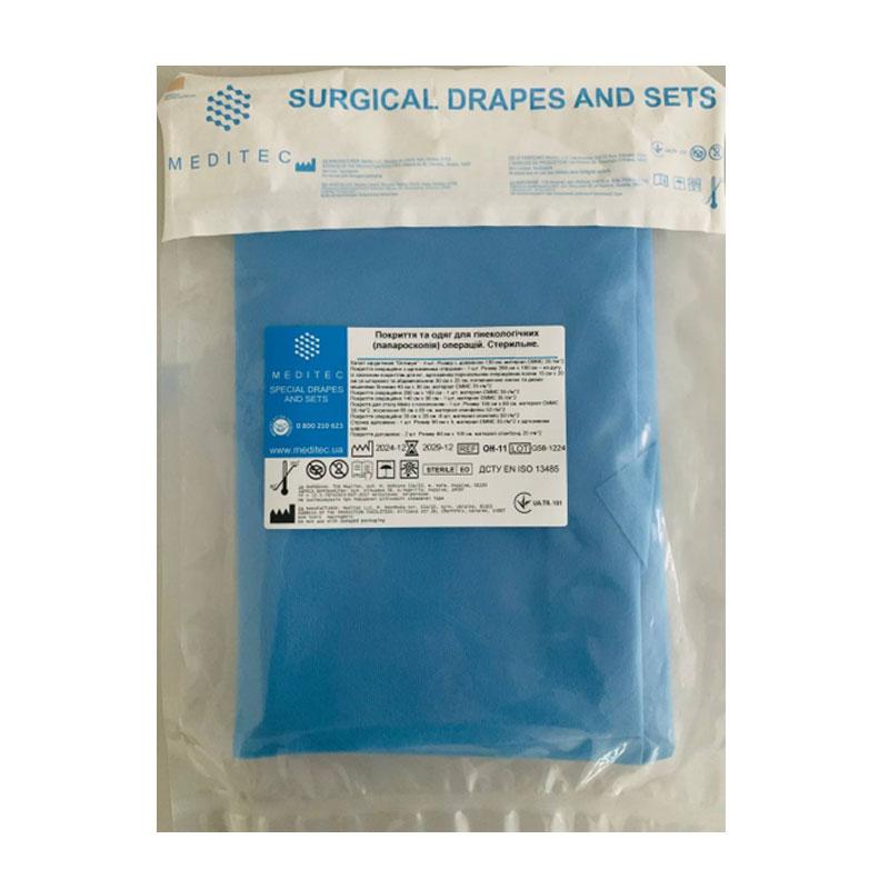 ОН-11 Покриття та одяг для гінекологічних (лапароскопія) операцій. Стерильне. «Meditec®»